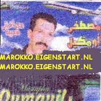 oumgil music